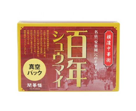 百年シュウマイ
