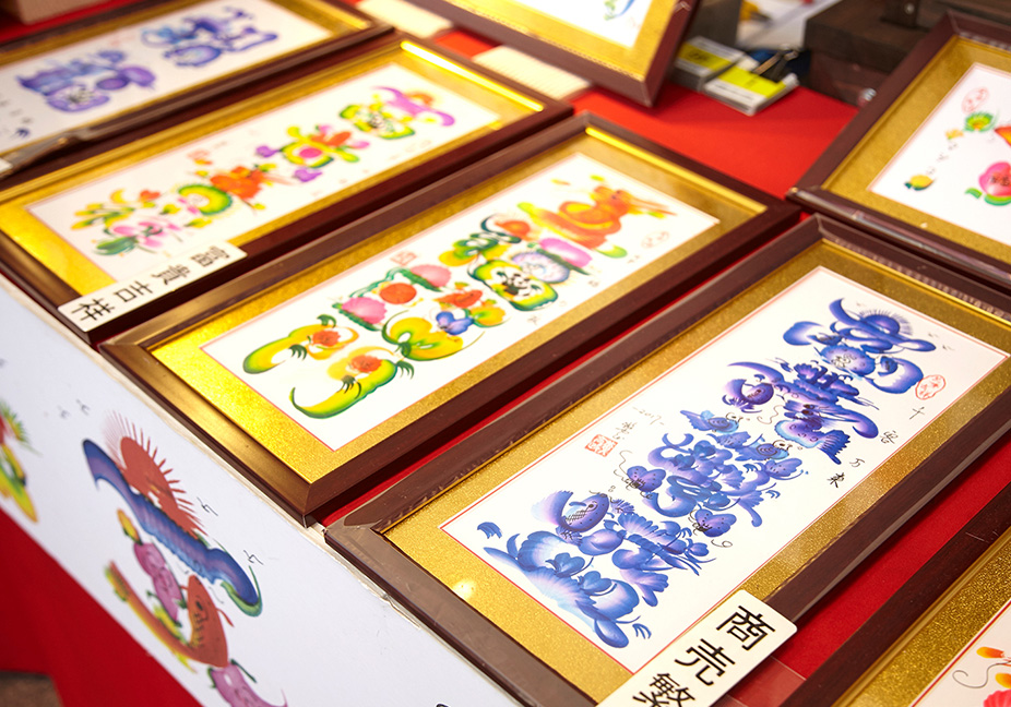 大切な人や自分への贈り物におすすめの開運アイテム