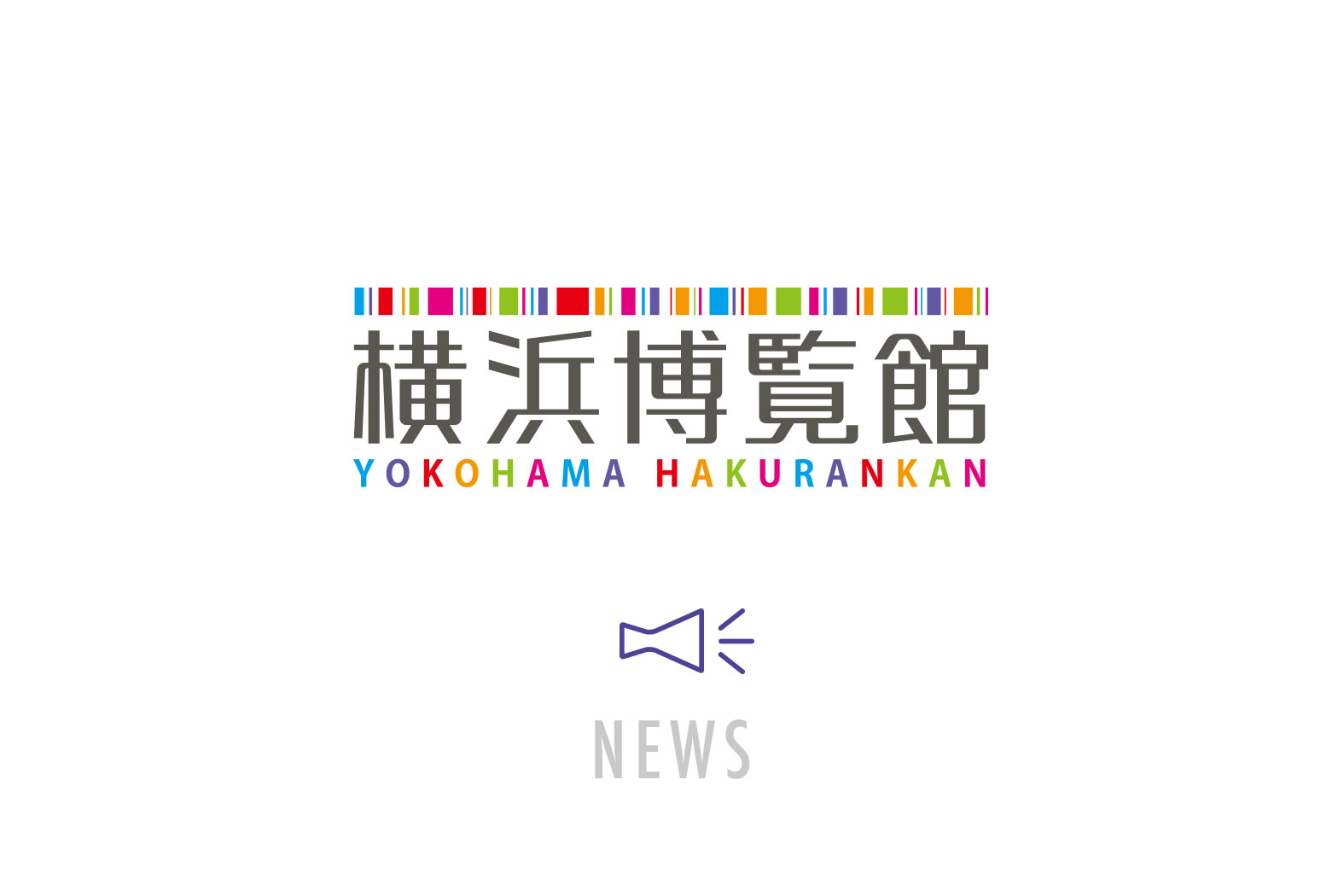 【1F花文字】花文字休業日のご案内