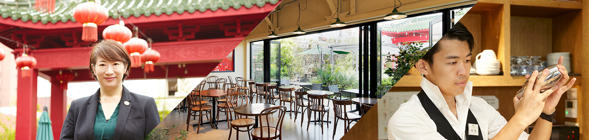 ガーデンテラスカフェスタッフ募集