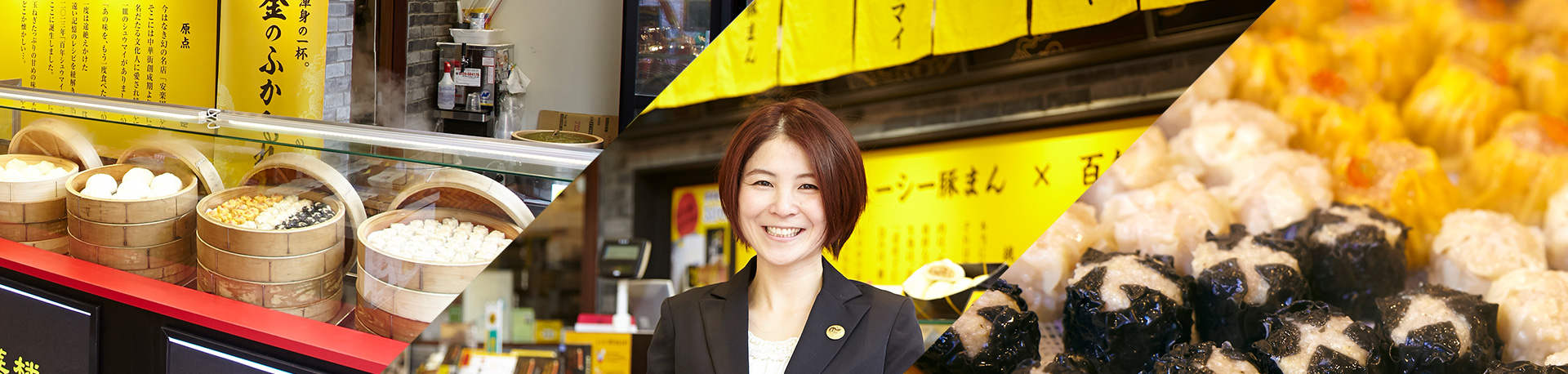 中華専門店「開華楼」の販売スタッフ募集