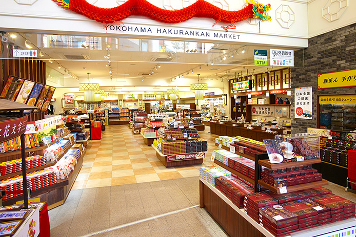 1F 横浜博覧館マーケット