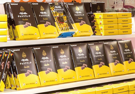 お土産にぴったり！横浜中華街限定商品